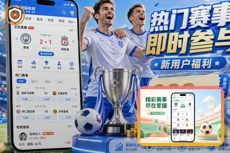 华体会官方入口体验介绍