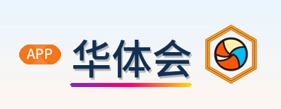 华体会 Logo